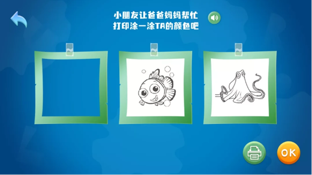 和宝贝阅读-儿童启蒙绘本大全v1.5.1 安卓版截图3