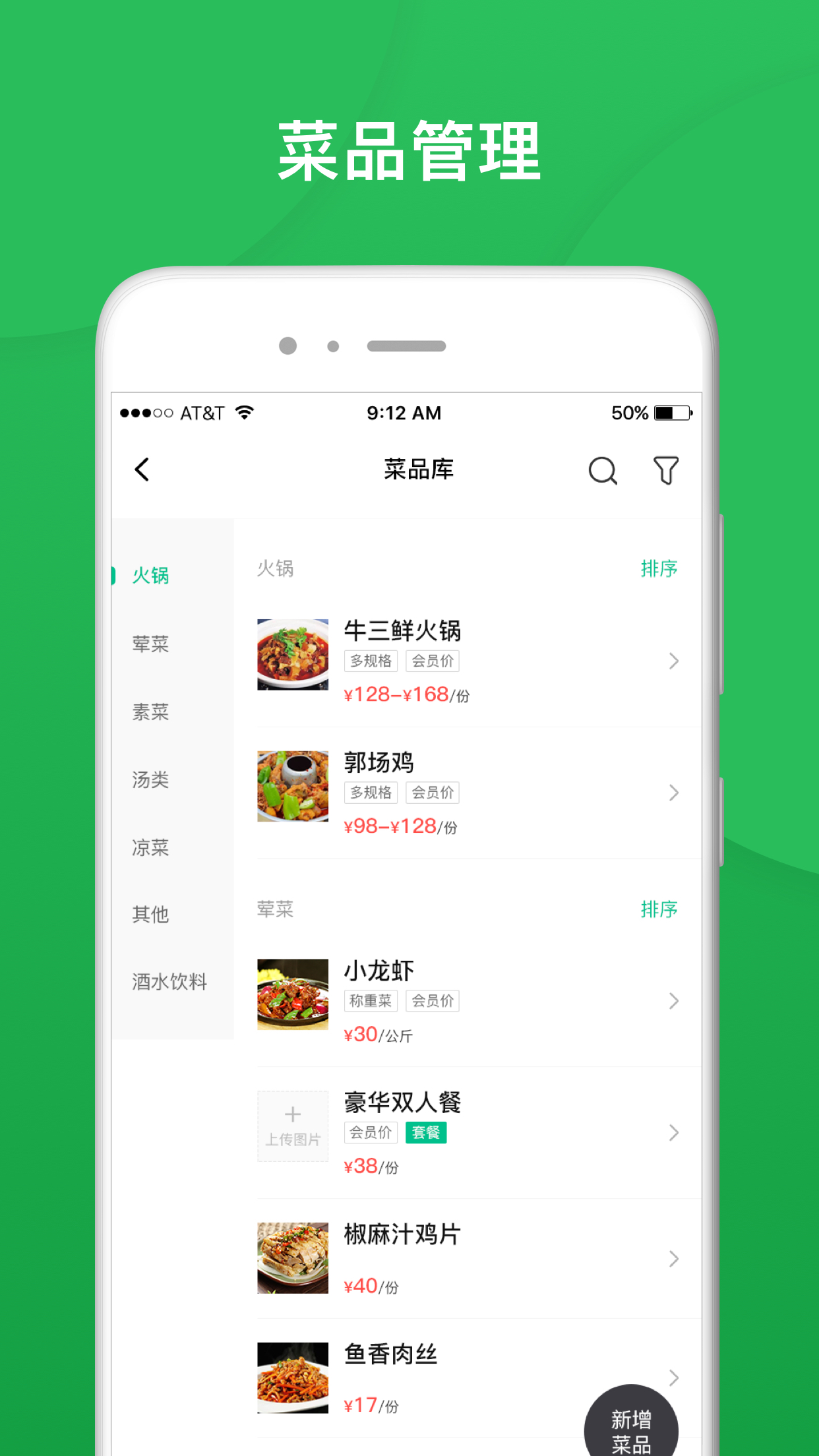 �ɿͲ���2.3.37��׿���ͼ1
