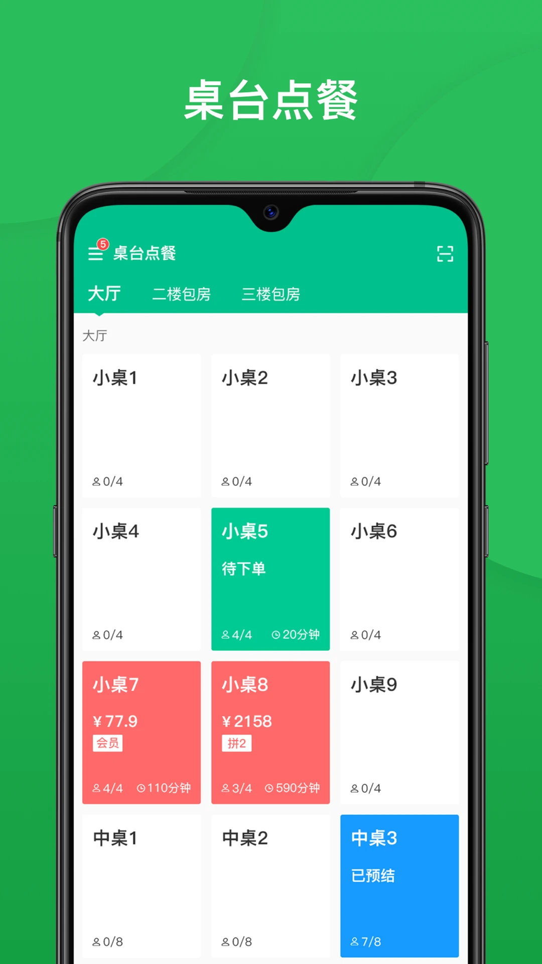 �ɿͲ���2.3.37��׿���ͼ0
