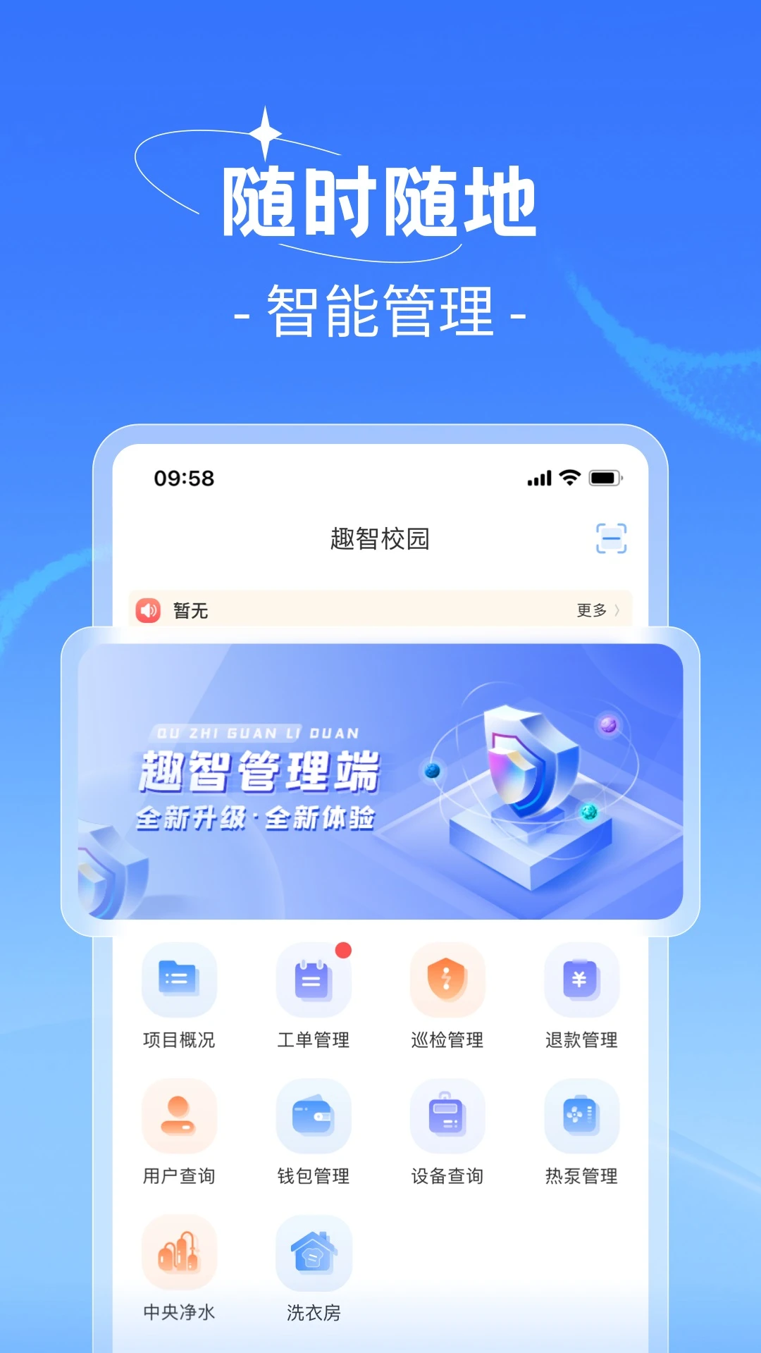 Ȥ�ǹ������ֻ���v4.1.24��׿���ͼ4