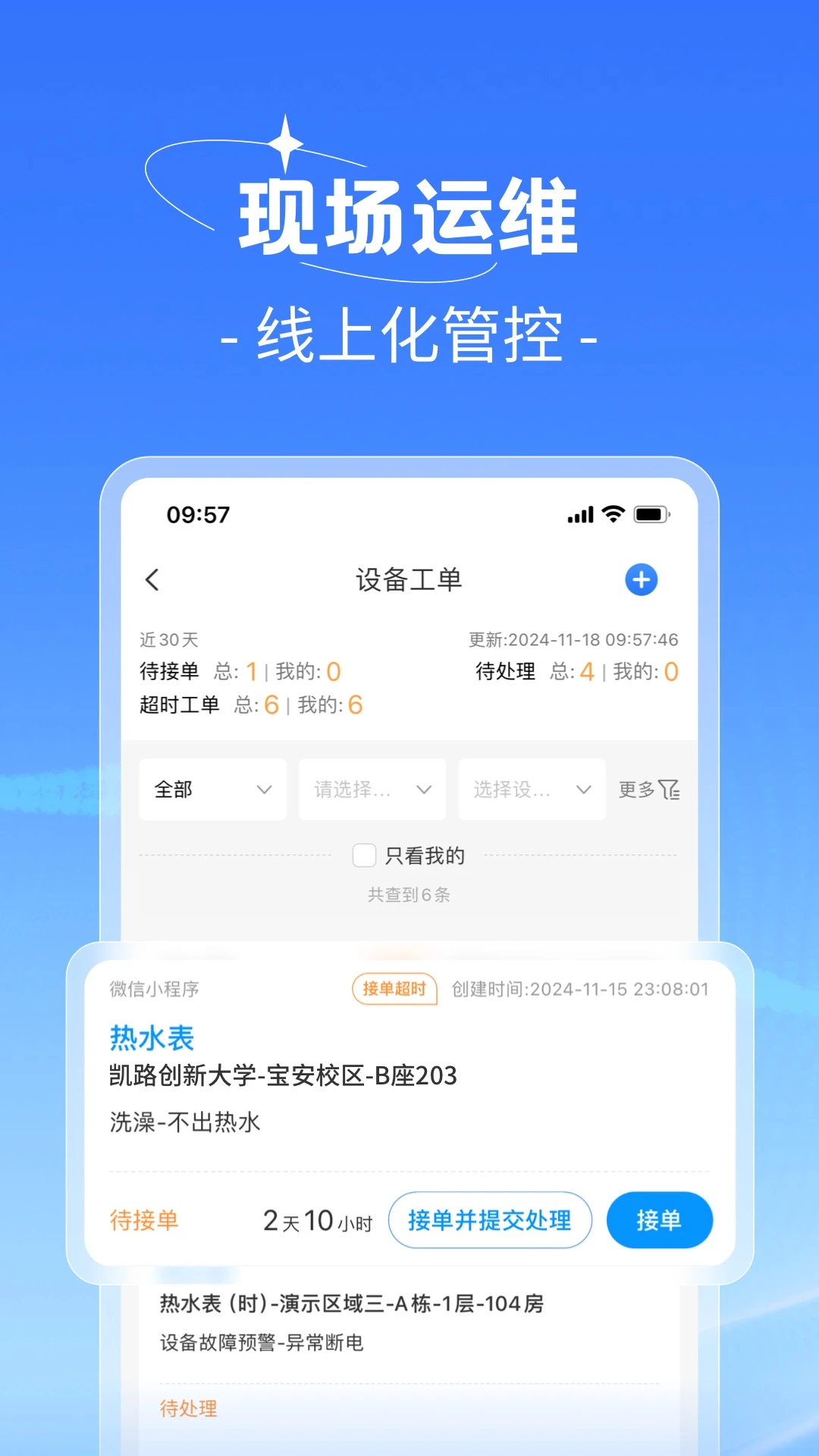 Ȥ�ǹ������ֻ���v4.1.24��׿���ͼ2