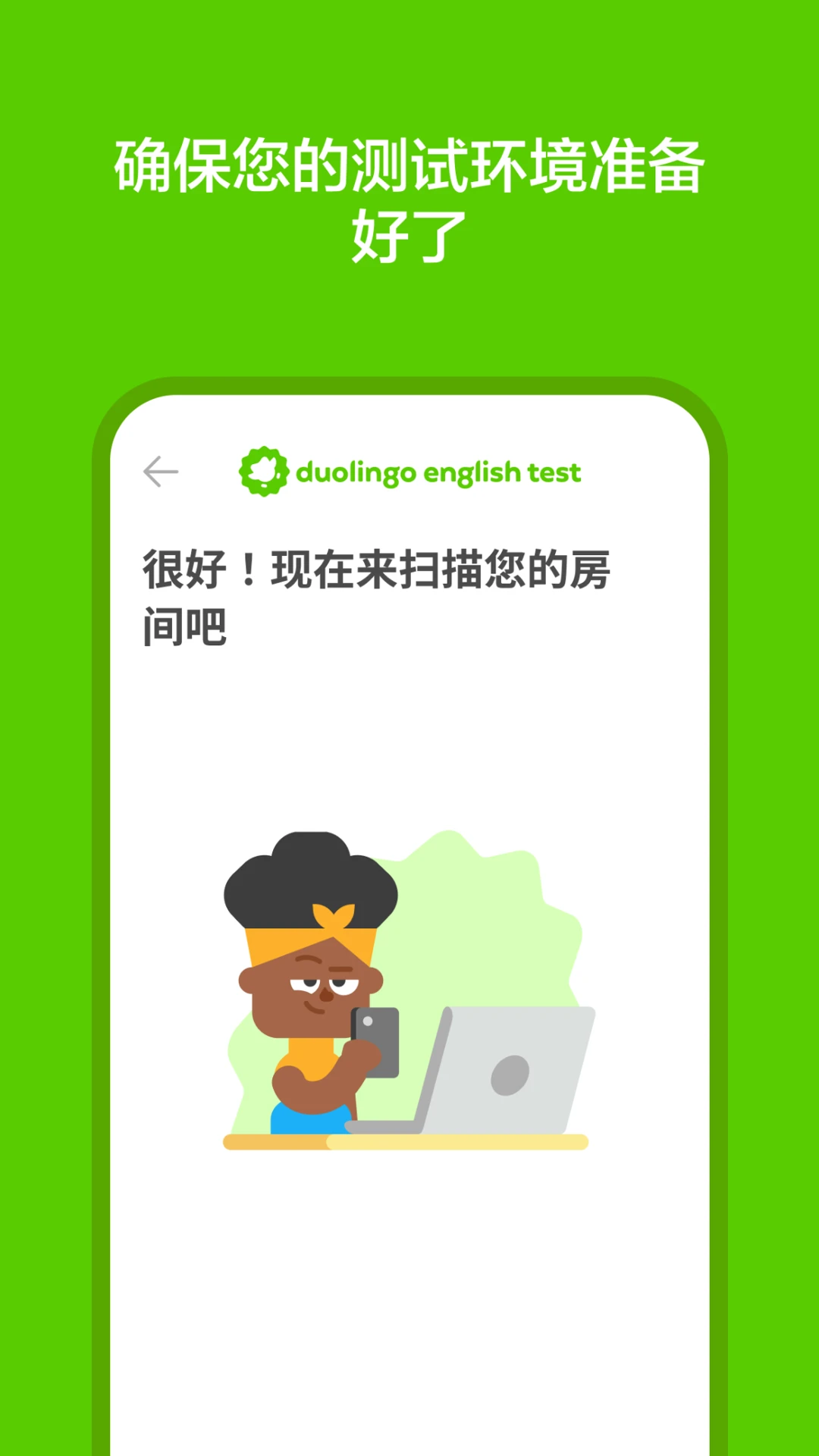 DETv1.8.1 官方版截图3