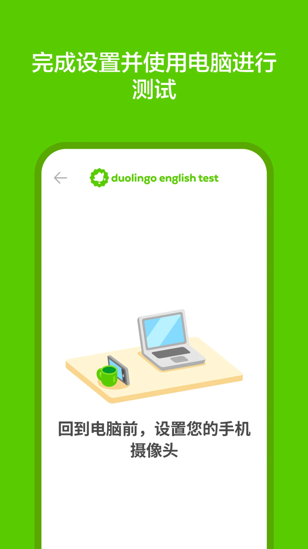 DETv1.8.1 官方版截图4