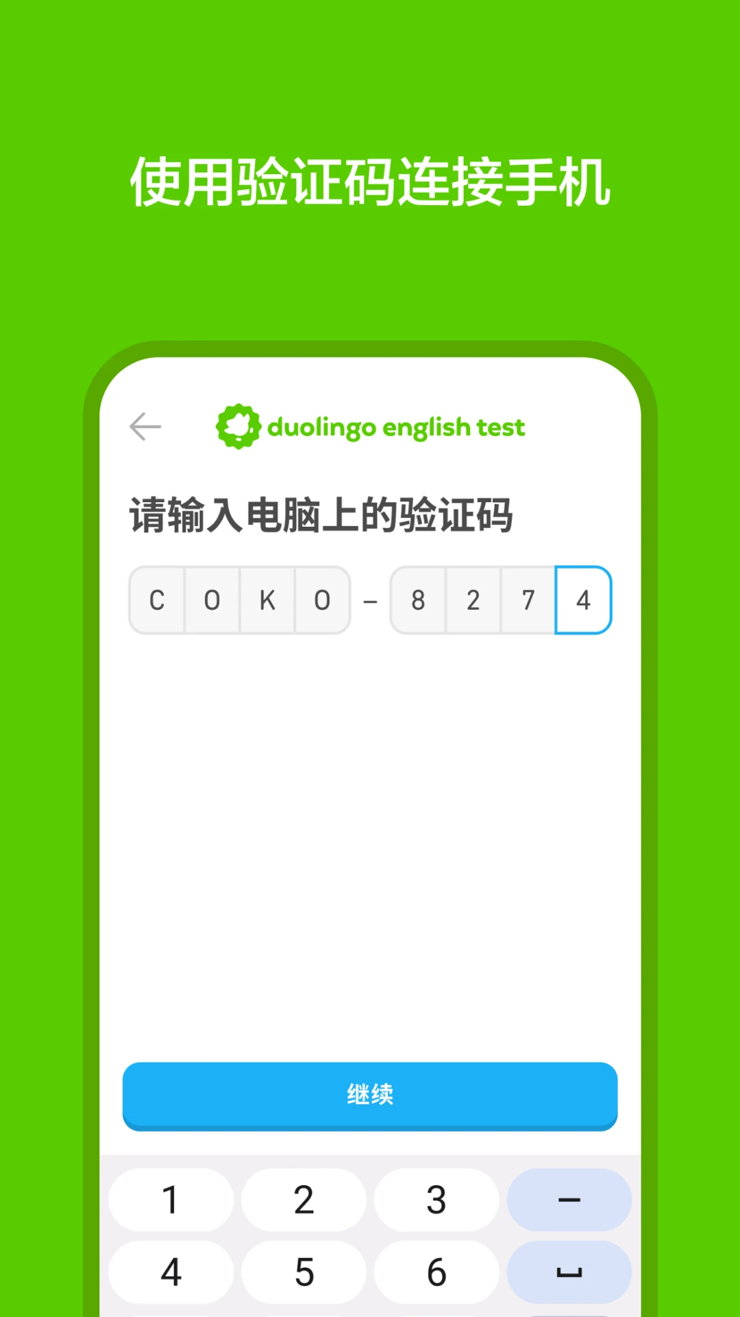 DETv1.8.1 官方版截图1