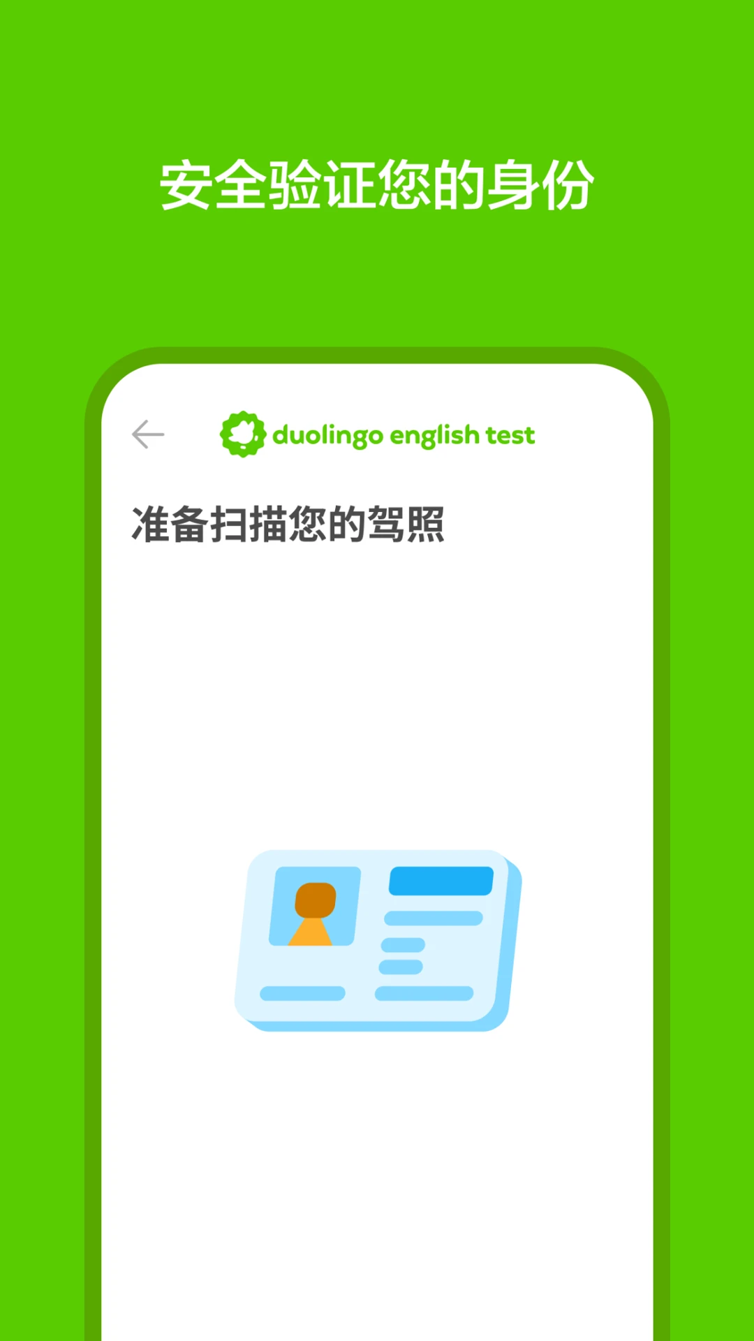 DETv1.8.1 官方版截图2