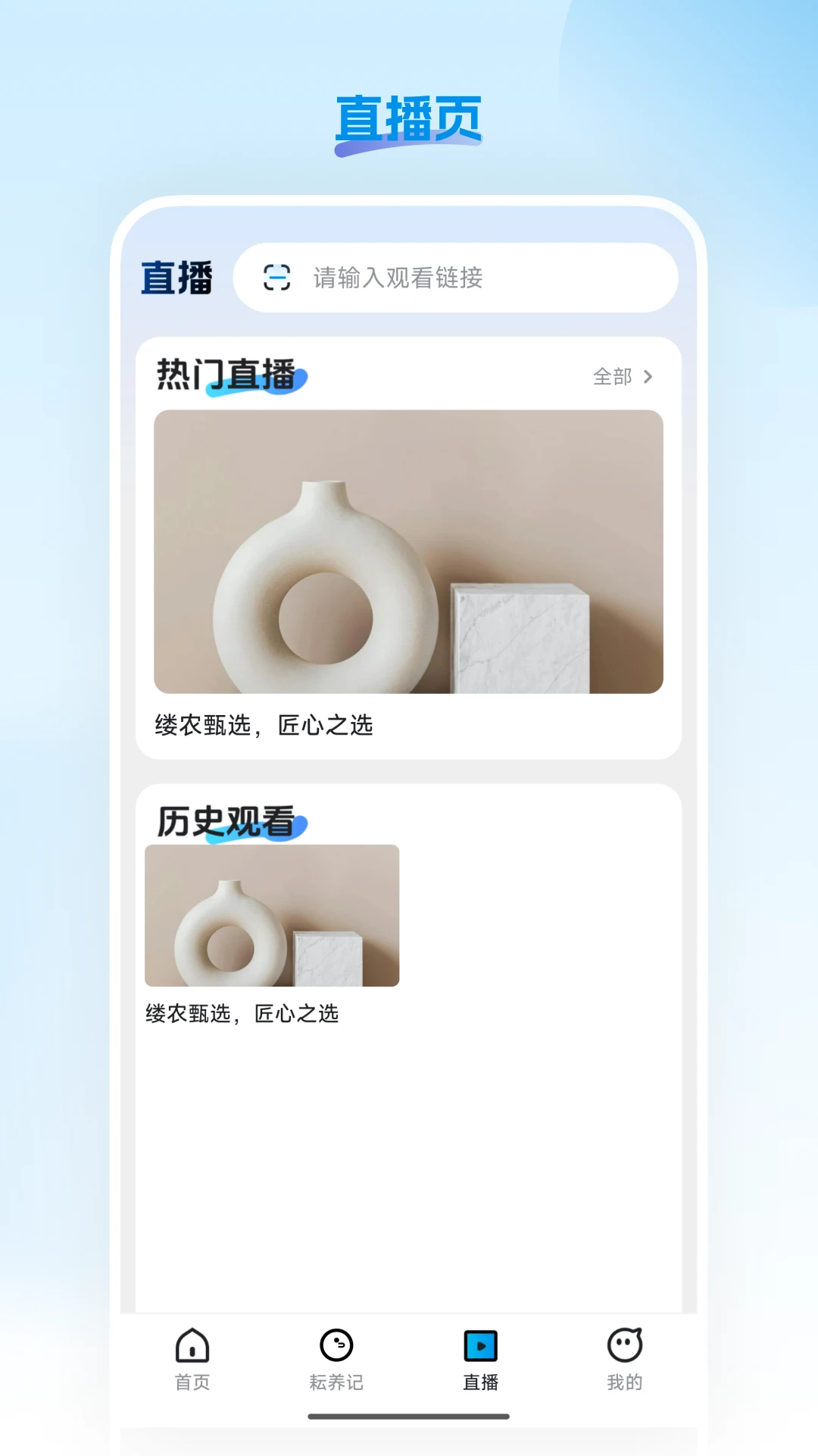 缕农甄选26.09.29安卓版截图1