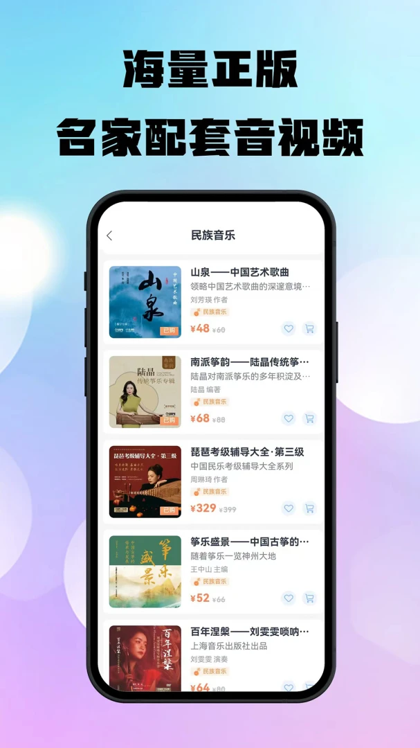 ����������app�ֻ���1.2.6 ��׿���ͼ2
