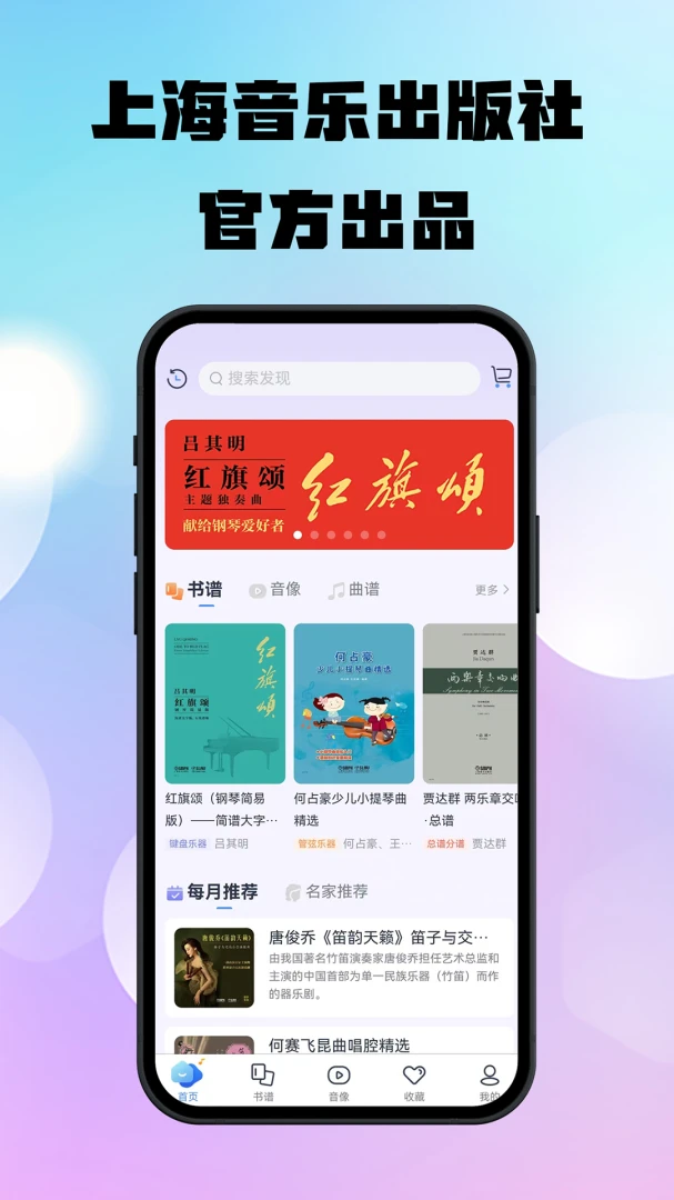 ����������app�ֻ���1.2.6 ��׿���ͼ0