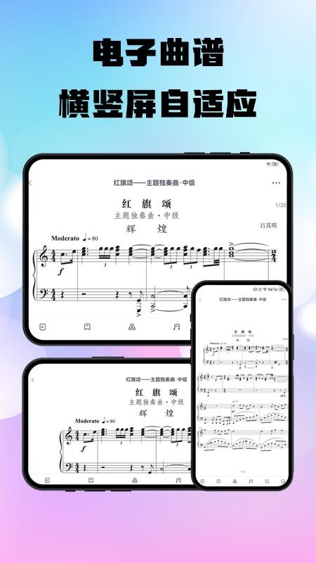 ����������app�ֻ���1.2.6 ��׿���ͼ3