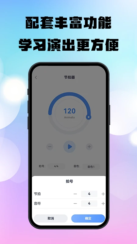 ����������app�ֻ���1.2.6 ��׿���ͼ4