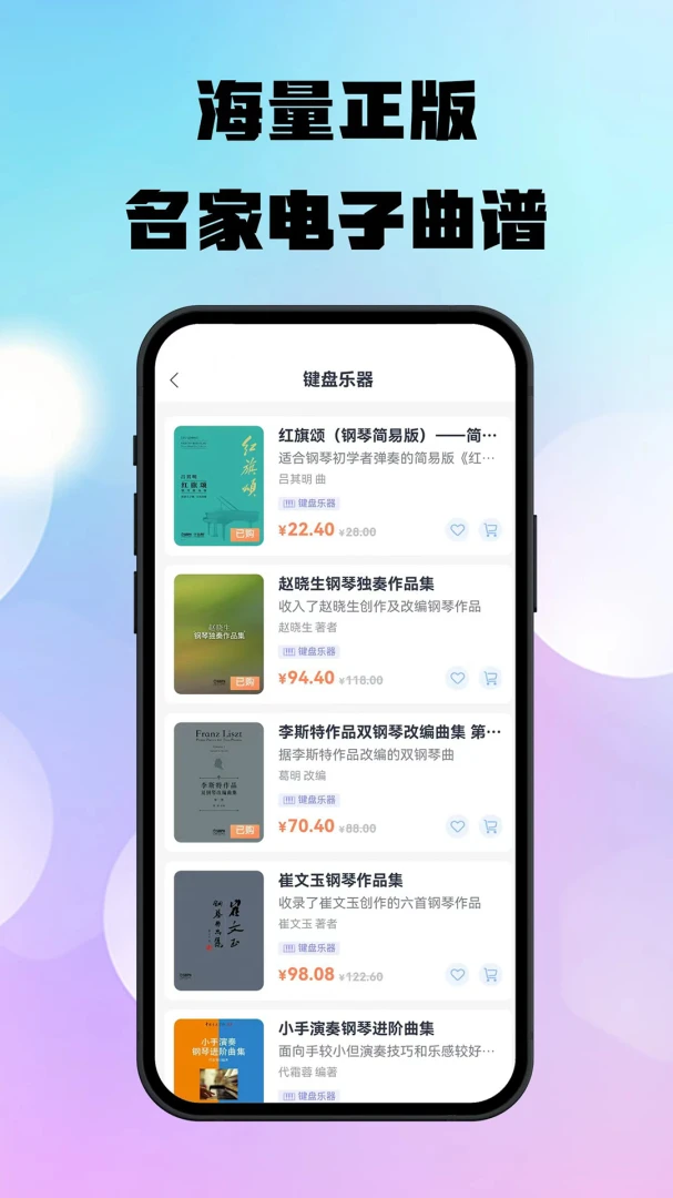 ����������app�ֻ���1.2.6 ��׿���ͼ1
