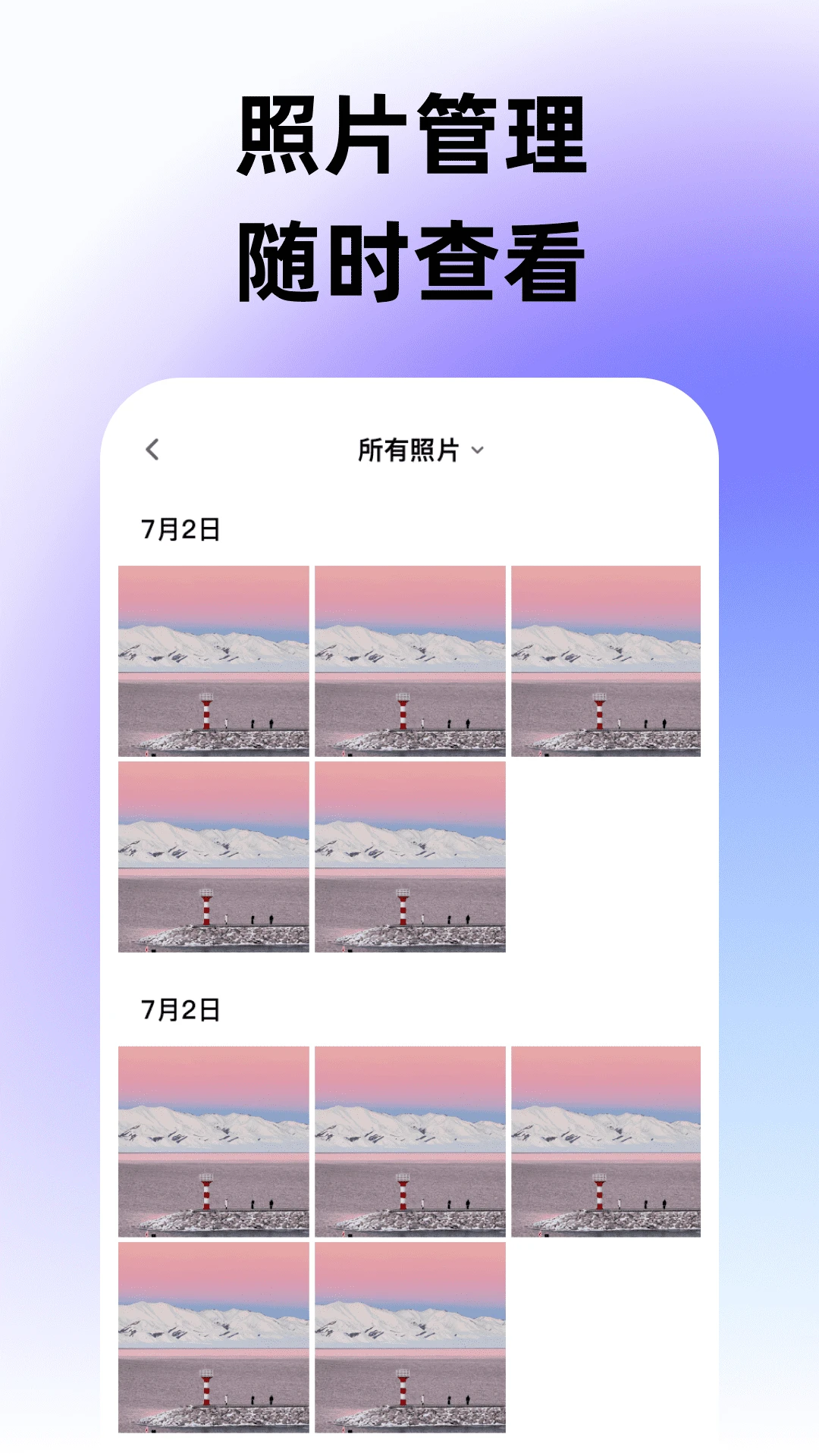 水印相机快速定位打卡官方正版1.0.1 安卓版截图3