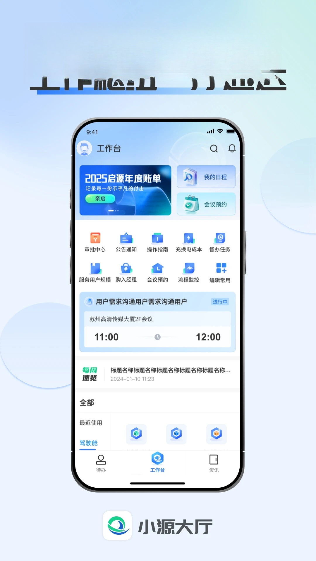 СԴ�����ٷ�����1.0.9 ��׿���ͼ1