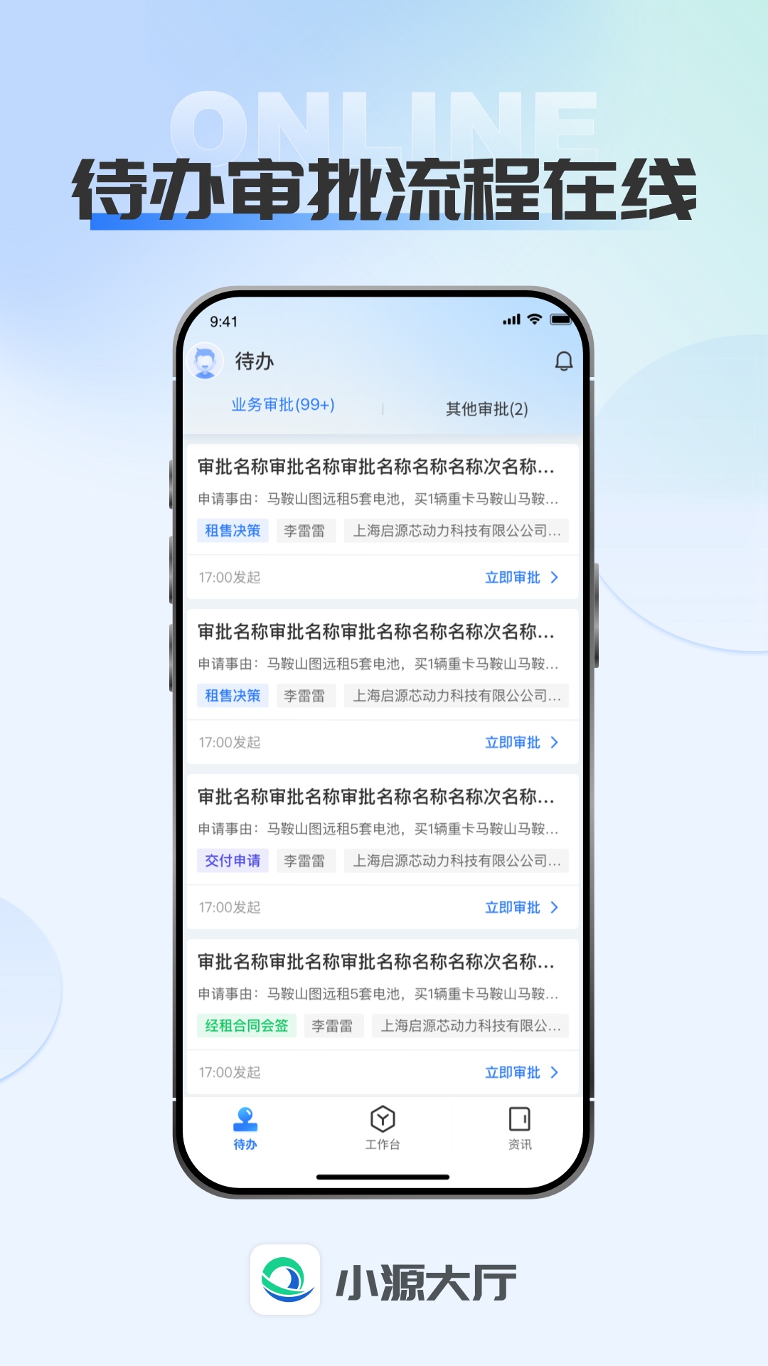 СԴ�����ٷ�����1.0.9 ��׿���ͼ0