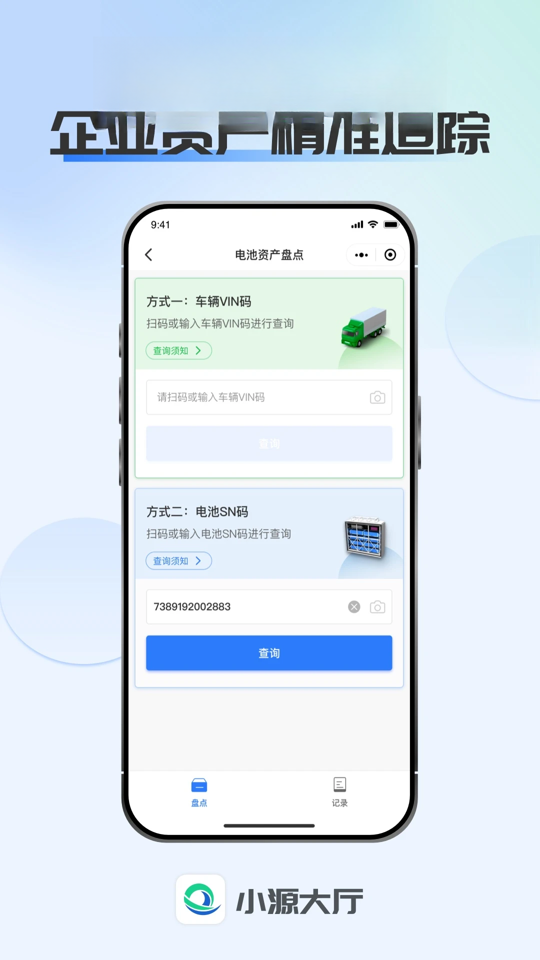 СԴ�����ٷ�����1.0.9 ��׿���ͼ3