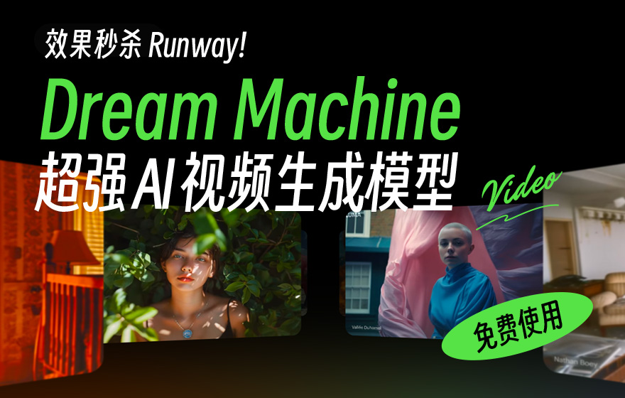 DreamVid ai��Ƶ�������ٷ��氲׿�� ��Ƶ����Ч��չʾ