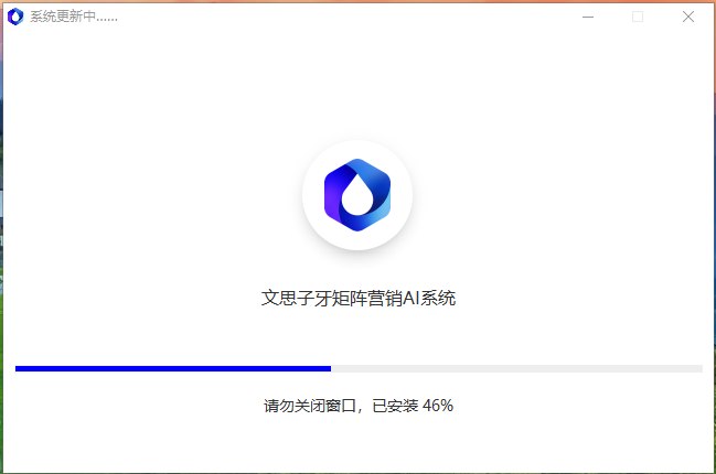 笔岸客户端官方最新版本安装向导界面配图,展示安装路径选择步骤