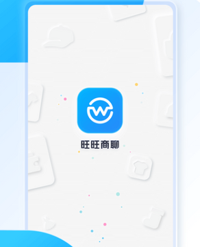 旺商聊Mac版下载企业商务加密即时通讯客户端 常见问题与设置界面