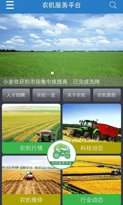 克拉农院手机app官方版下载安装全流程界面截图