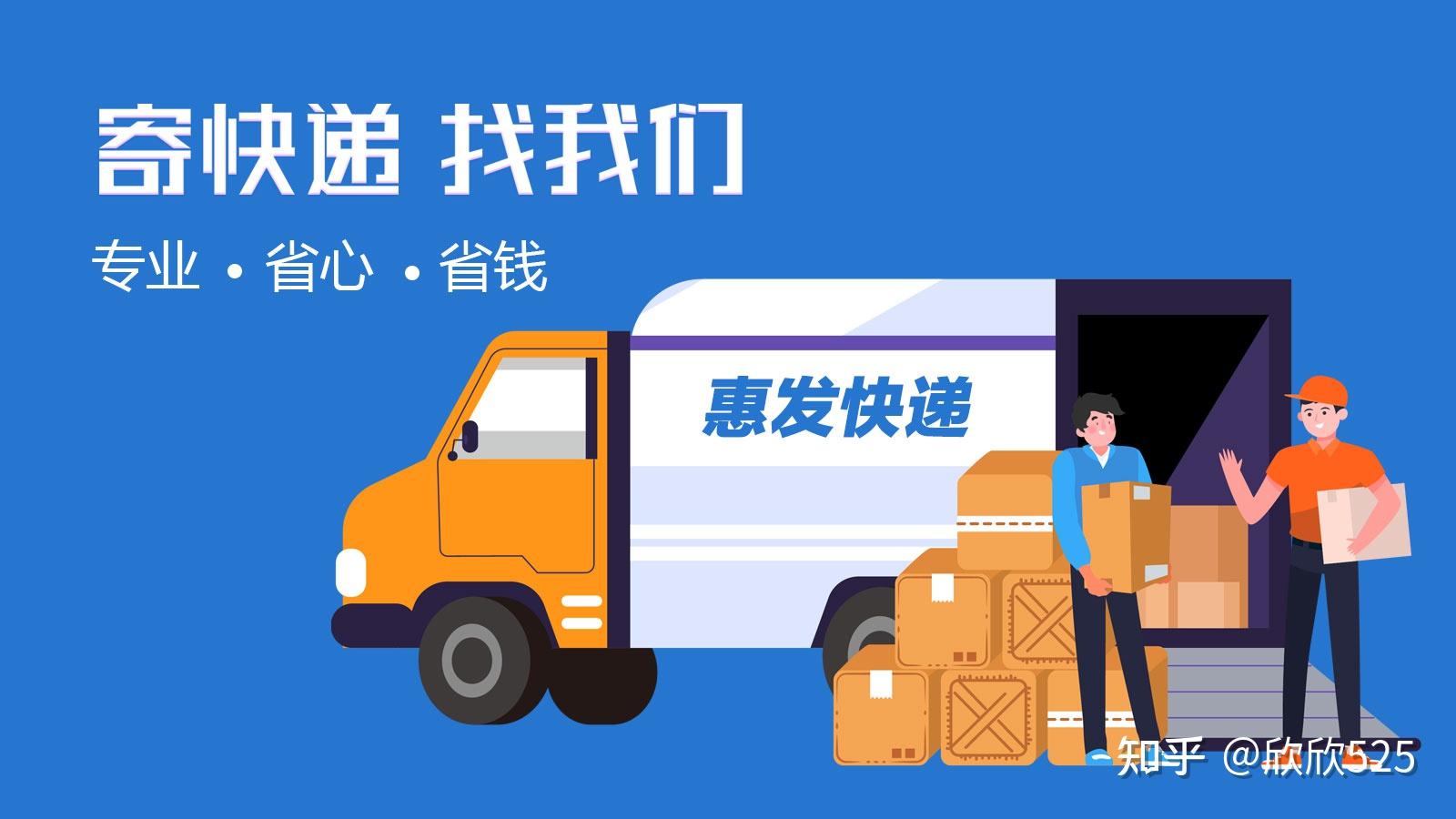 吉吉收寄快递售后理赔与省钱小技巧配图