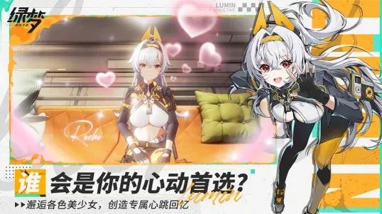 ����ʱ��֮�����ιٷ�����v1.0.5��׿���ͼ1