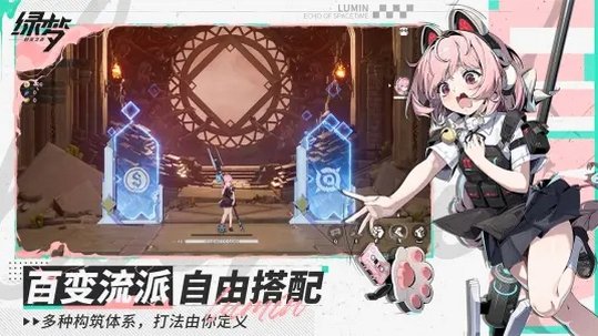����ʱ��֮�����ιٷ�����v1.0.5��׿���ͼ3