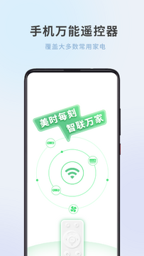 ����ң��������app ����ģʽ�෿��ҵ����