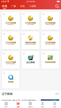 辽宁体育频道直播app手机版(北斗融媒)安卓苹果下载步骤配图