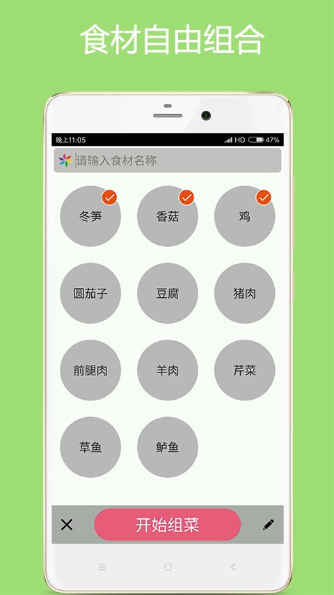 梨厨房app官方最新版常见问题解决配图