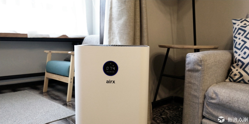 airx智能空气净化器在家中长期使用场景实拍