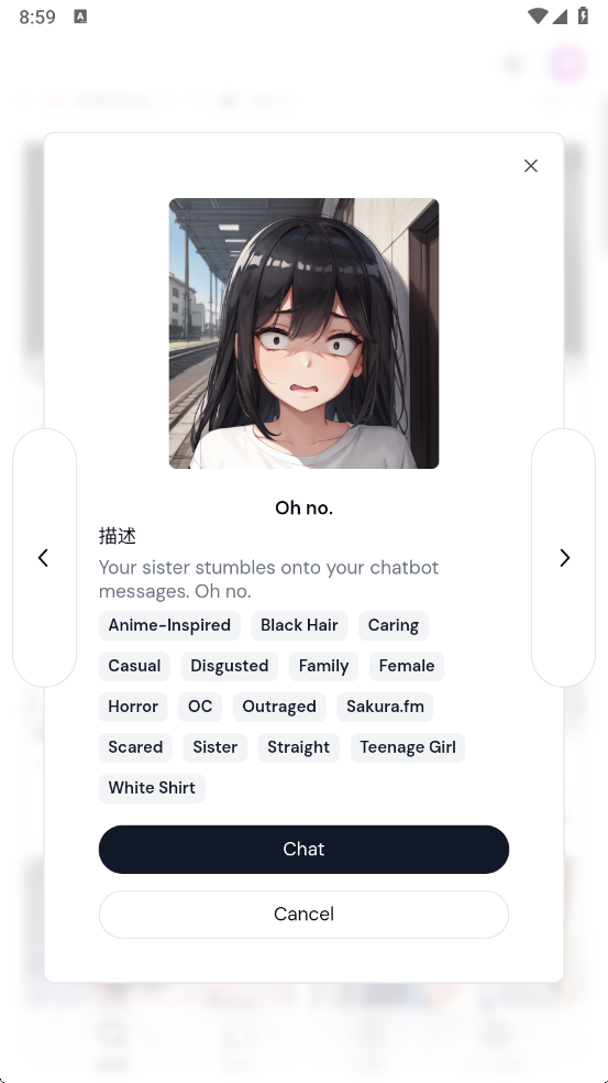 樱读阅读器官方安卓版(Sakura Read)下载安装界面截图