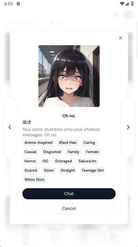 樱读阅读器官方安卓版(Sakura Read)下载安装界面截图