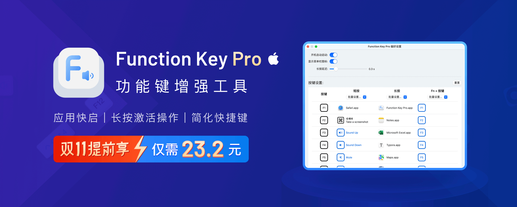 Liquid for Mac(文本效率增强工具) 快捷键与变量占位功能演示