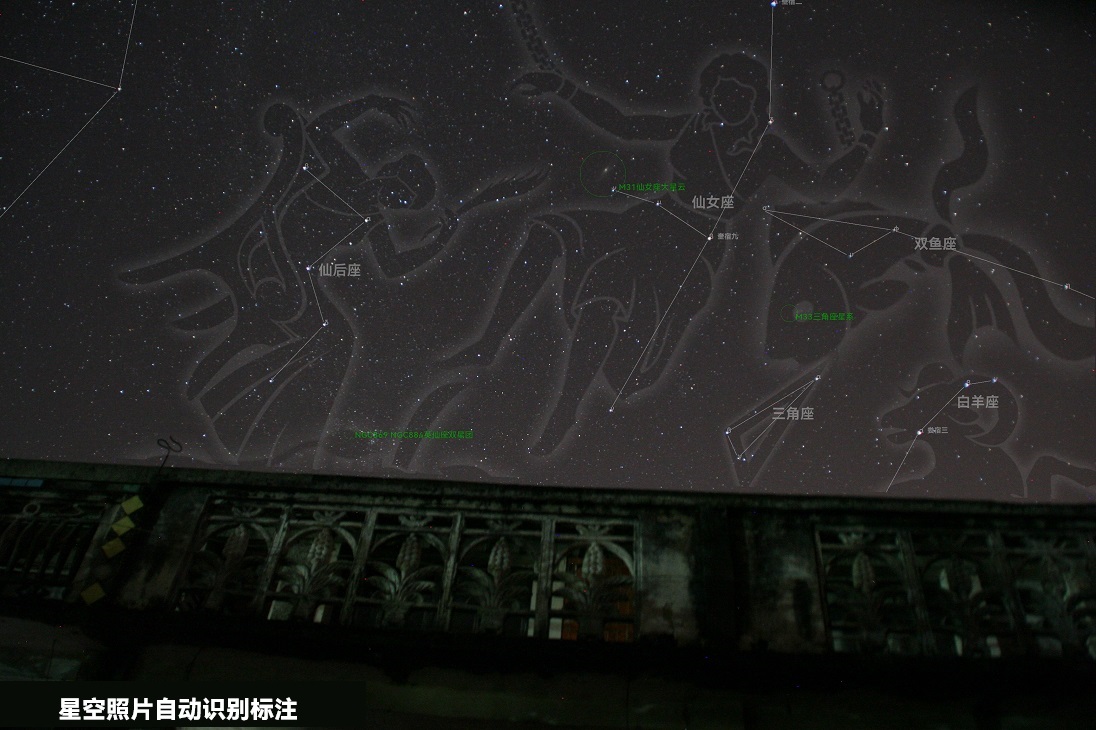 天文观星指南 手机星图软件认星座实操配图