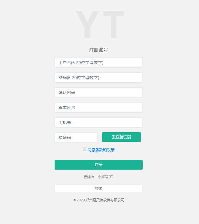 PK电竞账号注册绑定信息填写注意事项