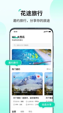 ��������app�ٷ�����������°� ��װ��������ڽ����ͼ