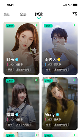 花游旅行app官方免费下载最新版 手机安装权限设置界面