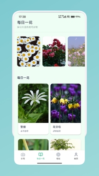 AFlower�����������ذ�׿�� �ٷ���װ�� apk�ļ������ͼ