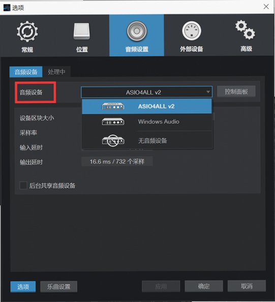 Studio One 7 for Mac截图2