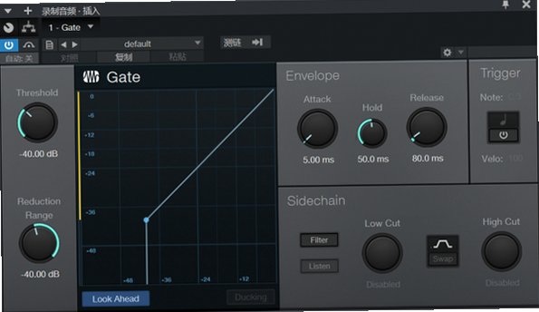 Studio One 7 for Mac截图1