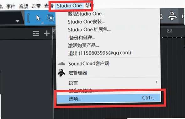 Studio One 7 for Mac截图4