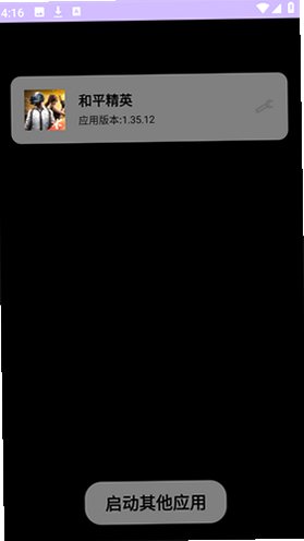 dy���׷��ֱװע��8.6��v8.6��׿���ͼ0