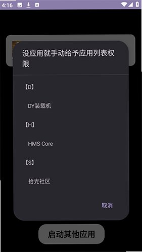 dy���׷��ֱװע��8.6��v8.6��׿���ͼ1