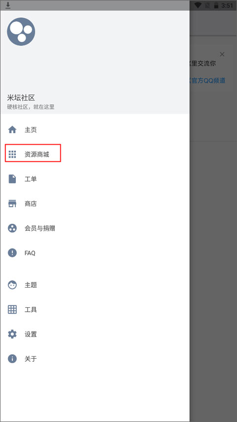阅坛中文论坛app客户端最新版常见问题解决配图