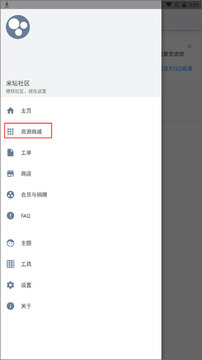 ��̳������̳app�ͻ������°泣����������ͼ