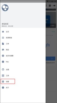 ��̳������̳app�ͻ������°�ע���¼������ͼ