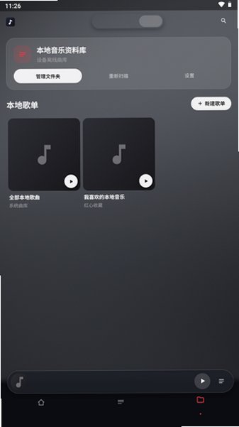 �����ֱ������ֲ������ٷ��氲׿��2.0.1��ͼ0
