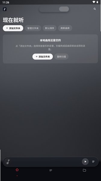 �����ֱ������ֲ������ٷ��氲׿��2.0.1��ͼ1
