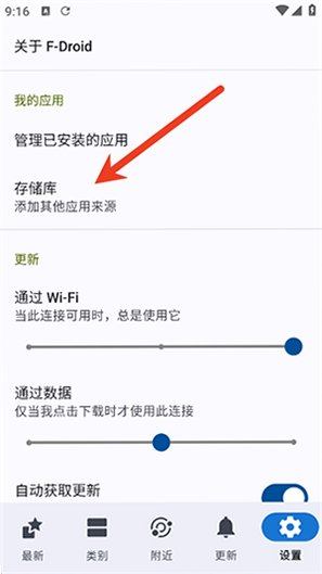 GDroid官方正版app下载最新版v0.21.0安卓版截图0