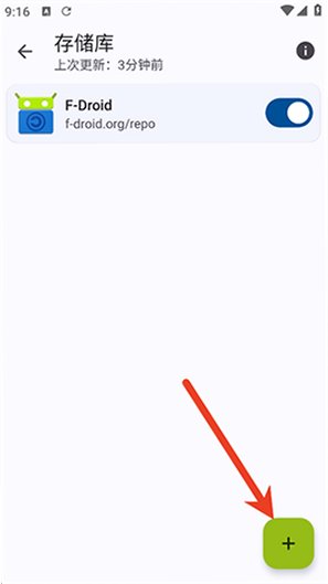 GDroid官方正版app下载最新版v0.21.0安卓版截图1